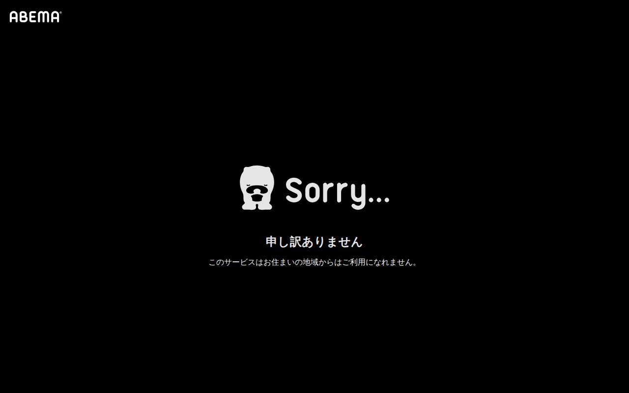 エラー公式サイト
